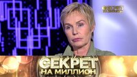 Наталья Андрейченко
