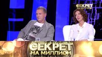 Виктор Рыбин и Наталья Сенчукова