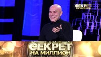 Сергей Мазаев