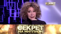Татьяна Васильева II
