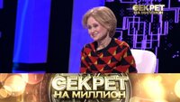 Дарья Донцова