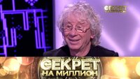 Аркадий Укупник