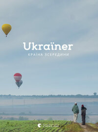 Амбасадори