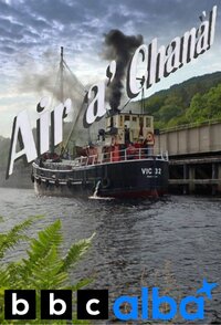 Air a' Chanàl/Scotland's Canals