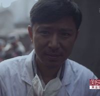 Liu Ming Han