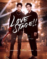 Love Stage