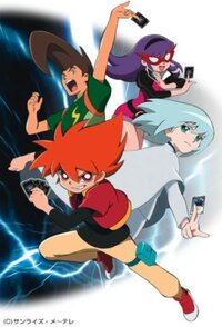 Battle Spirits: Shounen Toppa Bashin