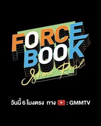 Force Book Show Real
