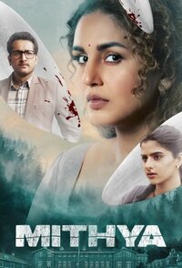 Mithya
