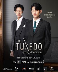 The Tuxedo
