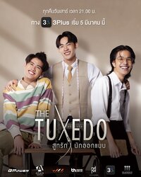 The Tuxedo