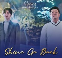 Shine Go Back