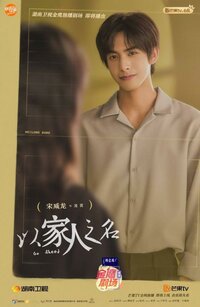 Ling Xiao