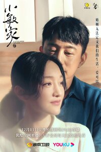 A Little Mood for Love