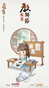 Wo De Chong Wu Shao Jiang Jun