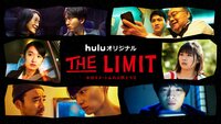 The Limit