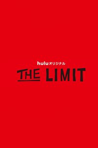 The Limit