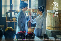 Childe Xie's Wine