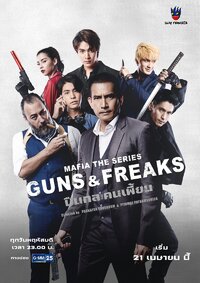 Season 1