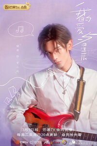 An Xiao Yu
