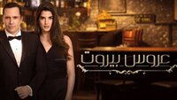 Bride of Beirut