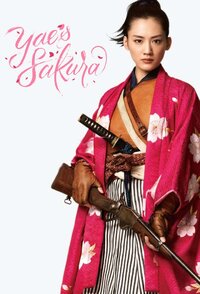 Yae no Sakura
