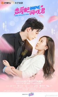 Fall in Love with NPC