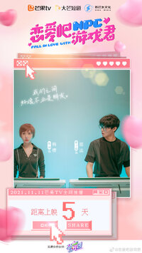 Fall in Love with NPC