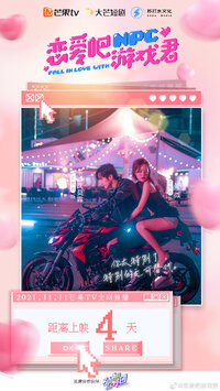 Fall in Love with NPC