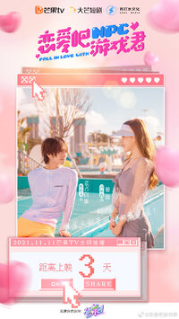 Fall in Love with NPC