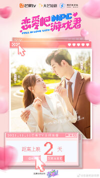 Fall in Love with NPC