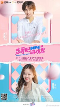 Fall in Love with NPC