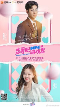 Fall in Love with NPC