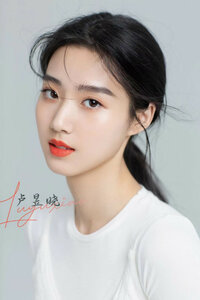 Lu Yu Xiao
