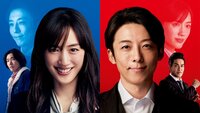 Tengoku to Jigoku: Psycho na Futari