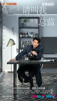 Zeng Yu Hang