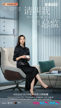 Shi Ying