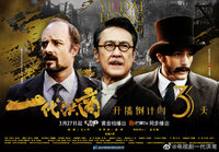 一代洪商