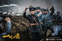 一代洪商