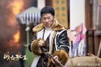 The King of Guns