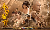 Sai Shang Feng Yun Ji
