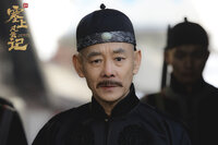 Sai Shang Feng Yun Ji