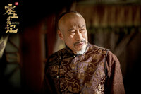 Sai Shang Feng Yun Ji