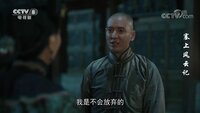 Episode 15