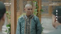 Episode 29