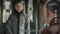 Episode 34