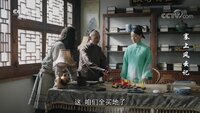 Episode 38