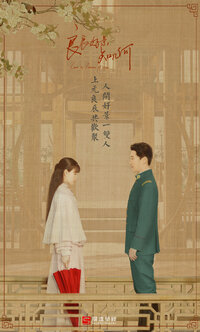 Love in Flames of War