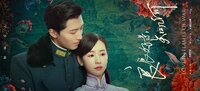 Love in Flames of War