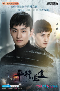 Su Ming